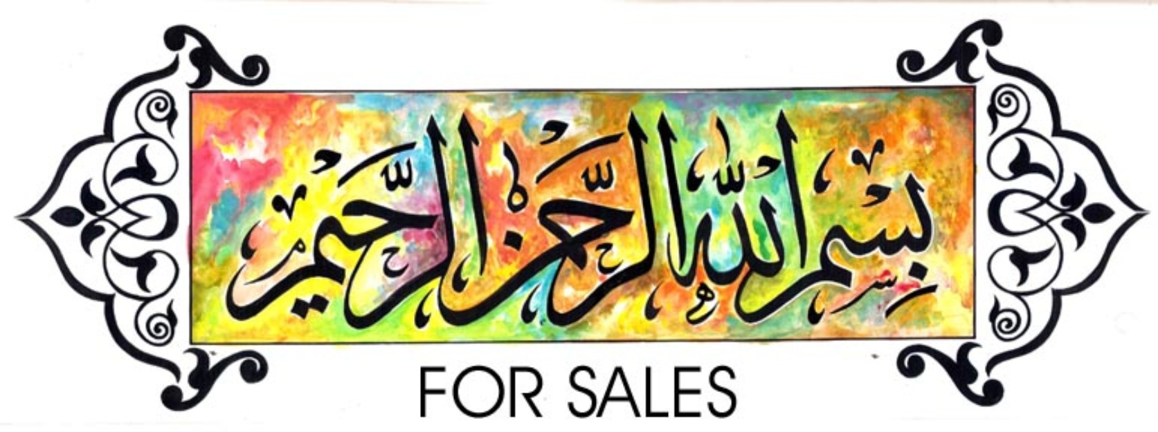 1357134347 468873734 1-Pictures-of--Bismillah-Handmade-Water-Color-Painting 3