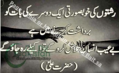 Ali 2