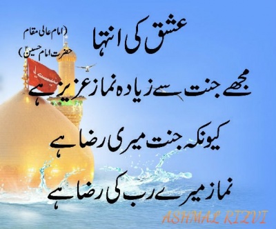Ashiq