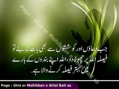 Duwa