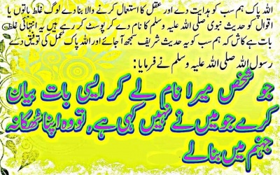 Hadis
