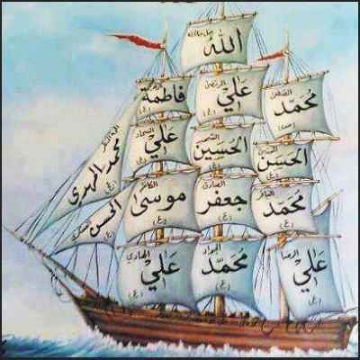Imam