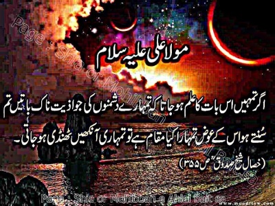 Islami2