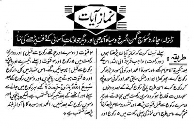 Islami3