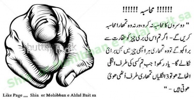 Muhasba