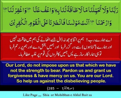 Quran