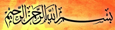 Bismillah  1